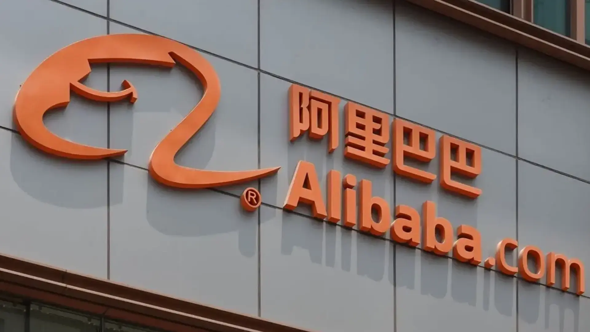 Alibaba, yapay zeka altyapısına 52 milyar dolar yatırım yapacak